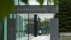 Four Seasons Hotel Tokyo at Marunouchi